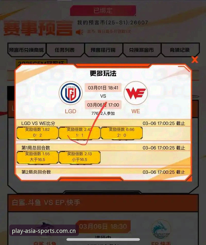 亚洲体育官网游戏中文官方主页实时比分2026最新版本详解